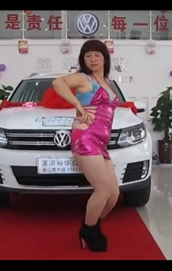 764莉儿 水桶腰大屁股熟女熟妇， 最牛逼的农村大妈 敢在车展上内裤外穿跳舞 第5部