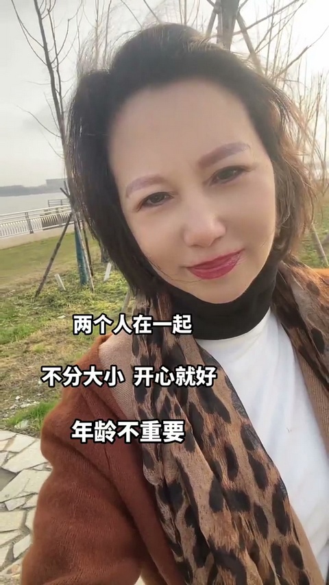 熟女少妇私定2897 快手 单身老阿姨(6)