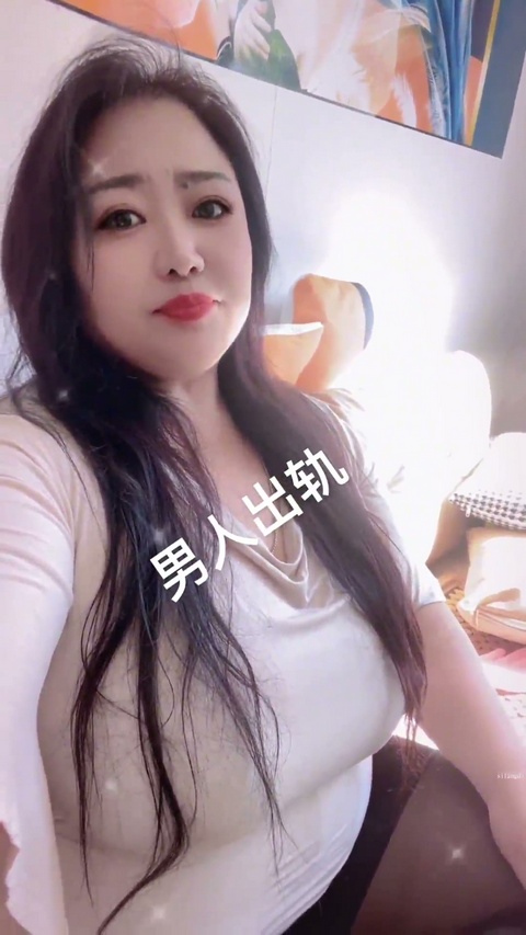 熟女少妇私定3668 抖音 大号福妞(1)